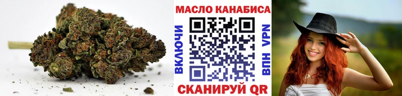 ТГК жижа  Михайловка 