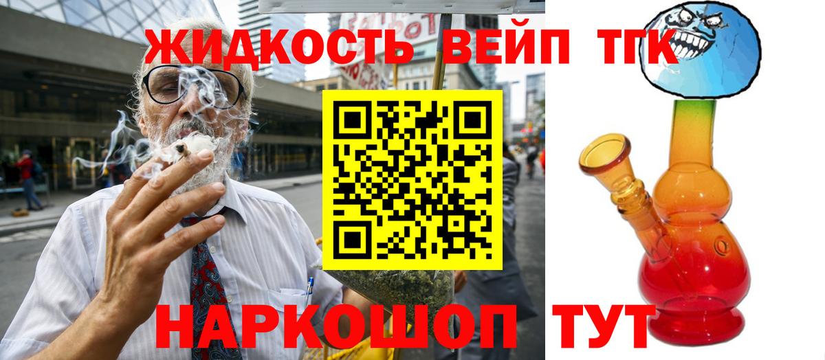 Дистиллят ТГК концентрат Михайловка