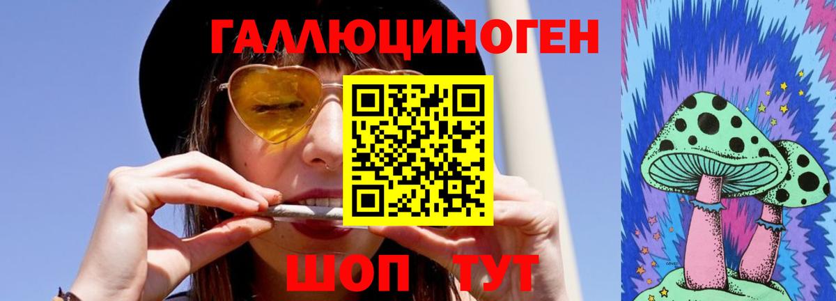 Псилоцибиновые грибы Magic Shrooms  Псилоцибиновые грибы GOLDEN TEACHER  Михайловка  Вход с VPN 