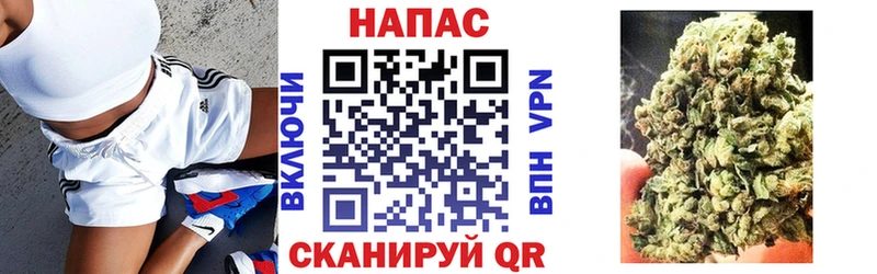 продажа наркотиков Михайловка МАРИХУАНА Ganja