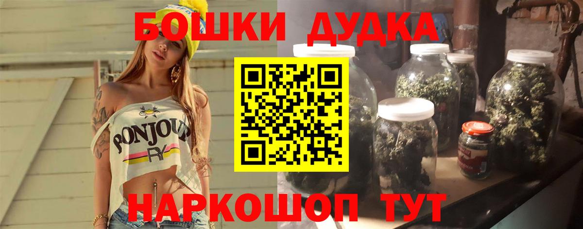 ГАШИШ  Героин  Меф   Михайловка  Вход с VPN  Бошки Шишки  ЭКСТАЗИ  ГАШИШ  КОКАИН  Альфа ПВП СК   НБОМе 