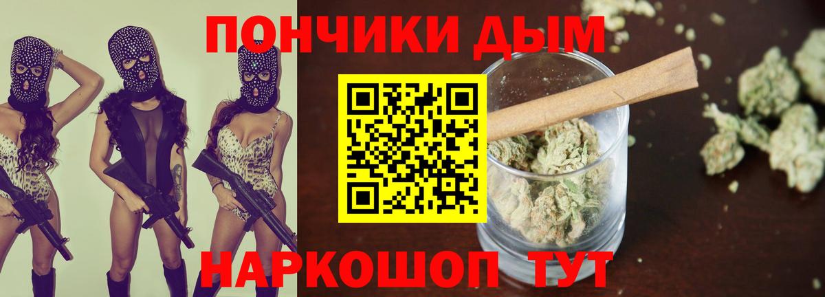 Бошки марихуана White Widow Михайловка