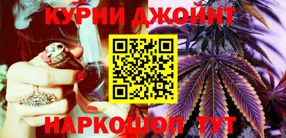Канабис конопля  Конопля конопля  Вход с VPN  Михайловка 